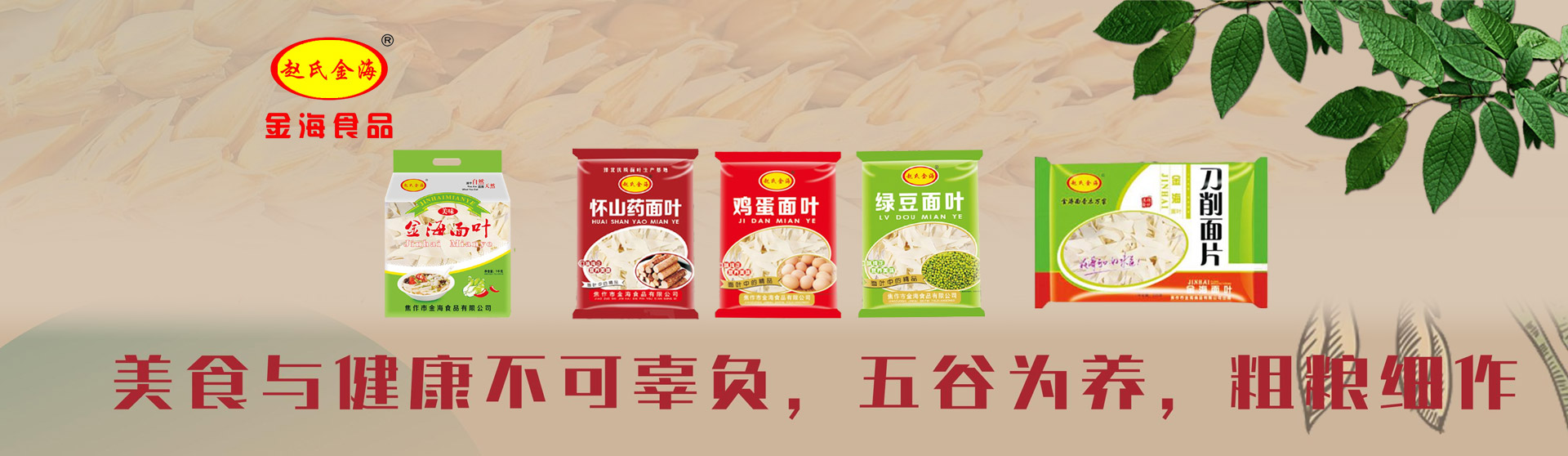 無錫市新宸通用零部件制造有限公司